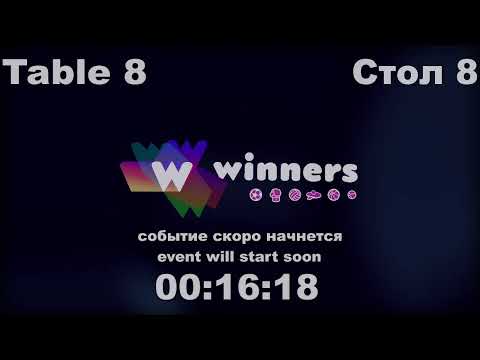 Rubanka Igor - Volynets Stanislav. WINners CUP Table Tennis 8 30.11.2020 18:45