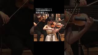 Download lagu チャイコフスキー作曲 ヴァイオリン協奏曲 ニ長調 作品35より 第1楽章 🎻 ヴァイオリン部門 高校の部 第2位 西岡 舞桜 さん（2024年 入賞者披露演奏会より） mp3