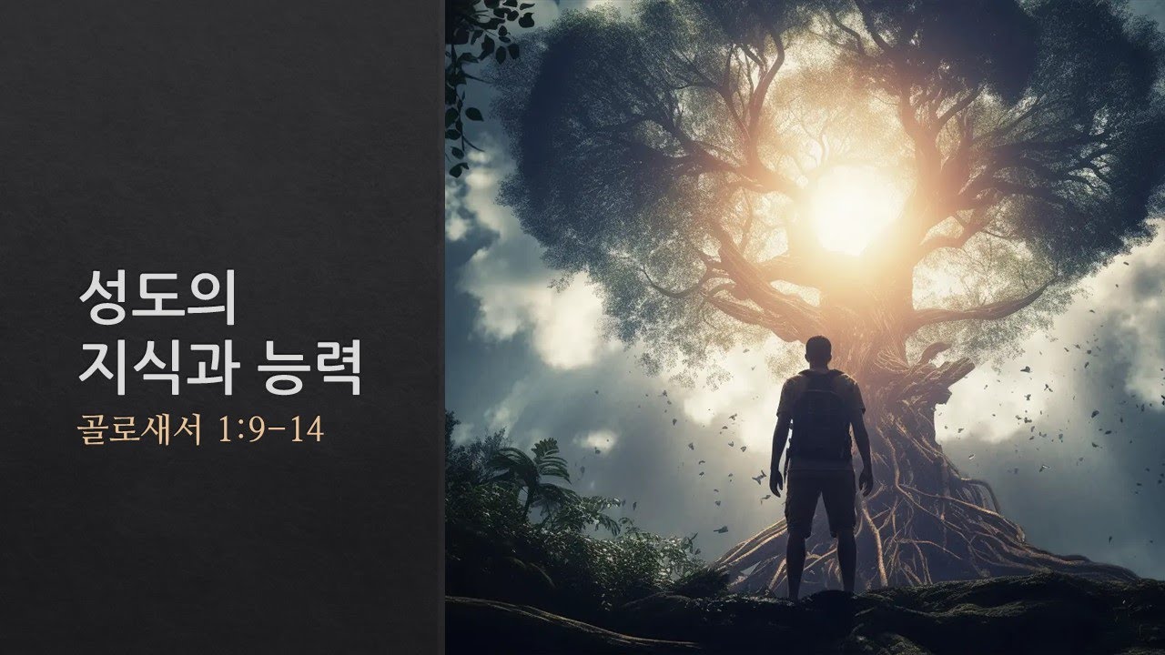 설교기본이미지