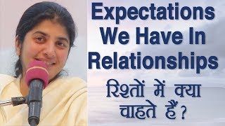 Expectations We Have In Relationships: BK Shivani (Hindi)