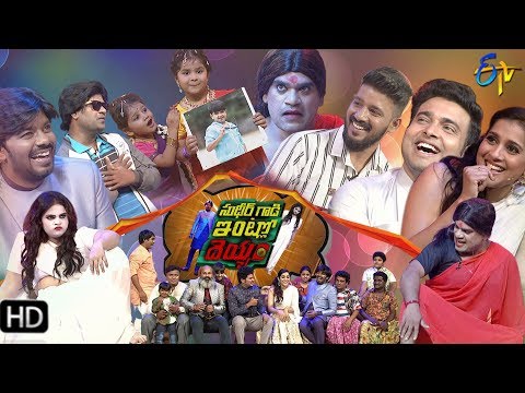 Sudheer Gaadi Intlo Deyyam | ETV Dasara Spl Event | Sudheer,Rashmi |  Full Ep | 8th Oct 2019 | ETV Video