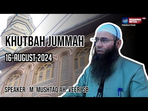 Khutbah Jummah | 16-Aug-2024 | Jamia Ahlihadees, Gawkadal | Topic : حصول جنت | M. Mushtaq Ah. Veeri
