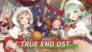 [情報] 永恆靈魂 釋出四大遊戲特色介紹