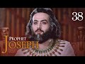 Prophet Joseph | English | Episode 38