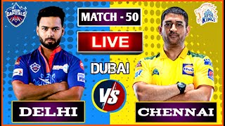 🔴Delhi vs Chennai Live Cricket | IPL 50th Match Live Score & Commentary | DC vs CSK Live Cricket