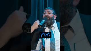 הנוסחה לביטול החובות (הרב אייל עמרמי) - התמונה מוצגת ישירות מתוך אתר האינטרנט יוטיוב. זכויות היוצרים בתמונה שייכות ליוצרה. קישור קרדיט למקור התוכן נמצא בתוך דף הסרטון