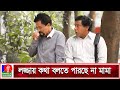 মামার যে কান্ডে হাসি আটকে রাখা প্রায় 