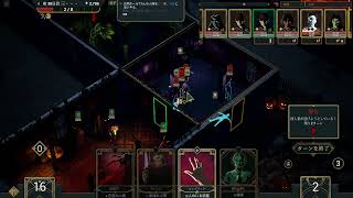 刻命館系カードゲーム【2#DeckofHaunts】【ゲーム実況】