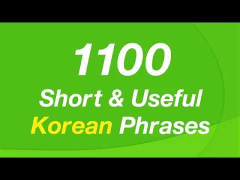 1000 Short & Useful Korean Phrases 🇰🇷