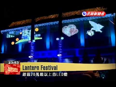 download lagu mp3 mp4 Galloping Horse Lantern, download lagu Galloping Horse Lantern gratis, unduh video klip Galloping Horse Lantern