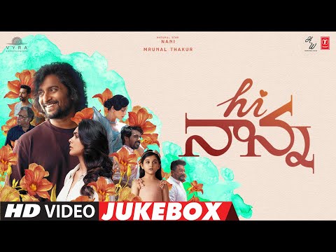 🎧 Hi Nanna (2025) Video Jukebox | Emotional & Melodious Songs | Nani | Mrunal Thakur | Shouryuv