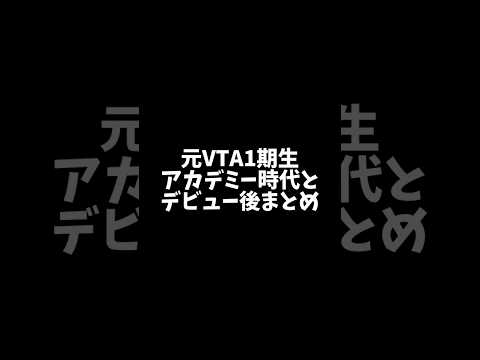 ヴァラヌス サルバドーリ