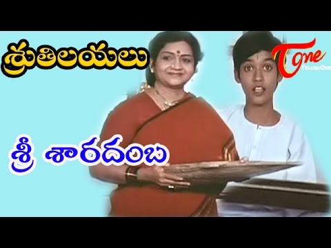 Sruthilayalu Songs - Sri Saradamba - Sumalatha - Rajasekhar