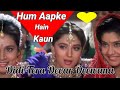 Didi Tera Devar Diwana I Hum Aapke Hain Kaun I Lata Mangeshkar SP Balasubramaniam I 90 S Songs