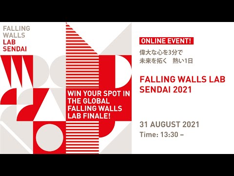 Falling Walls Lab Sendai 2021