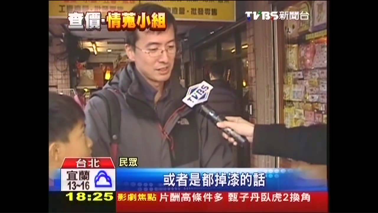 戳戳樂暗藏驚喜? 「鬥片」鋒利恐傷手