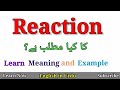 Reaction Meaning in Urdu