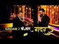 आ गयी खुशखबरी ग़दर 2 के बाद ग़दर 3 की हो ग