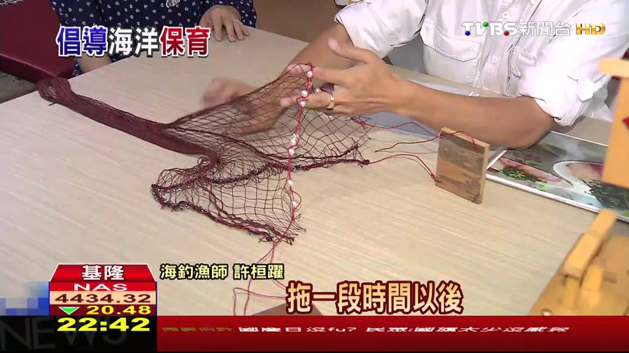 「有多少賣多少」　「海釣」捕魚留住美味