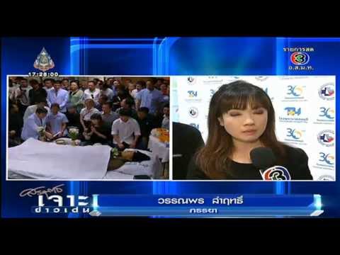 คลิกเพื่อดูคลิปวิดีโอ