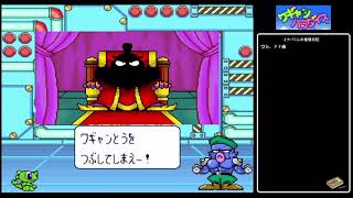 [実況]ワギャンパラダイスに原点回帰#10