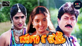 Kannada Full Movie  Durga Shakthi  Devaraj  Shruth