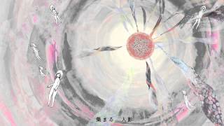 Cover art for Sun and Spirit