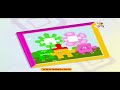 Babytv Israel Mitch Match Intro