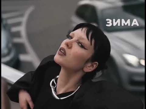 Вилася зима, ти прийшов - мене нема (10 годин) | Kazhanna - boy | Кажанна - бой