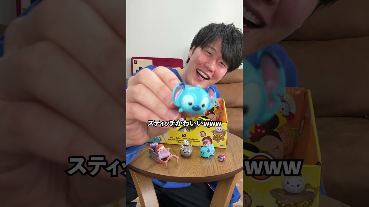 【ディズニーツムツムフィギュア】ツムツムガチってたからには開封するしかないっしょ！ #pr #ツムツム #ディズニー #おもちゃ #ホットトイズ
