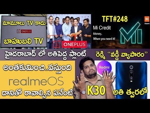 TFT#248,MOTO One Zoom COming,Infinix Hot S8 Launch Date,Note 8 Final Specs,GooglePay New Feature.etc
