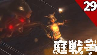 デカい虫だらけの上層エリア　到達　グラウンデッド29話(ゆっくり実況)