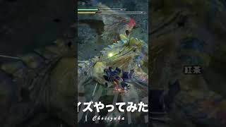 やっほー！ティガレックスとディアブロスと暴れてた！M4Macでゲーム実況！モンハンライズやってみた！ 2025年7月23日