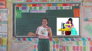 ចម្រៀងស្រះនិស្ស័យ (ៀ េ ែ ៃ ោ)