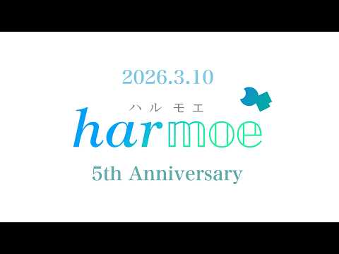 Perayaan 5 Tahun Harmoe: Unit Seiyuu Populer Rilis Video Peringatan Emosional untuk Para Fans!
