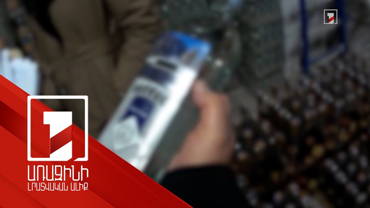 Պետությանը պատճառված մոտ 25 մլրդ դրամի վնասը վերականգնվել է. աննախադեպ ցուցանիշ 6 ամսվա ընթացքում