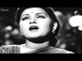 Awaaz De Kahan Hai Video Song Surendra Noor Jahan Naushad