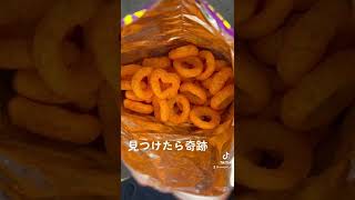 奇跡が起こりました！