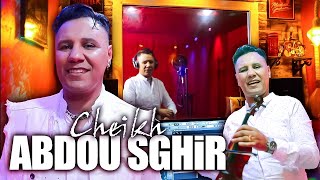 Cheikh abdou sghir ha zin الشيخ عبدو الصغير ها زين لعشاق المداحات clip officiel