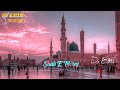 Shab E Meraj Status Shab E Meraj Whatsapp Status 2023 Meraj Ka Safar Hai 27 Rajab Status ️