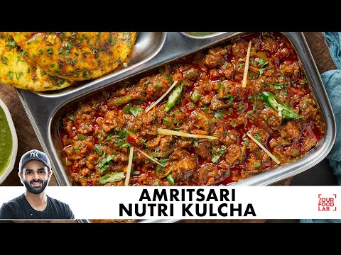 Amritsari Nutri Kulcha Recipe | Street Style Soya Bhuna Masala | Nutri Kulcha | Chef Sanjyot Keer