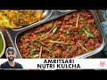 Amritsari Nutri Kulcha Recipe | Street Style Soya Bhuna Masala | न्यूट्री कुलचा | Chef Sanjyot