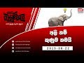 balumgala-22-08-2019