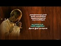 Ninaivo Oru Paravai தமிழ் HD வரிகளில் Tamil HD Lyrics