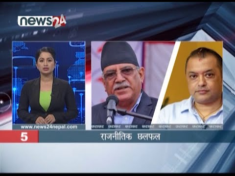 EVENING NEWS FATAFAT - NEWS24 TV