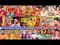 Pawan Singh Nonstop Navratri Song 2023 Nonstop Devi Geet Nonstop Durga Puja Song 2024