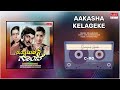 Aakasha Kelageke Samayada Gombe Dr Rajkumar Roopa Devi Kannada Movie Song MRT Music