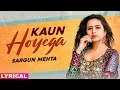 Sargun Mehta (Model Lyrical) | Kaun Hoyega | Qismat | Ammy Virk | Jaani | B Praak | New Song 2020