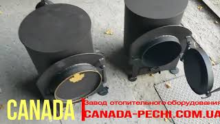 Canada Буржуйка Шалена - відео 1