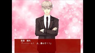【えんどれす・くりすます】うっかり感動のエンディング：最終回【実況プレイ】